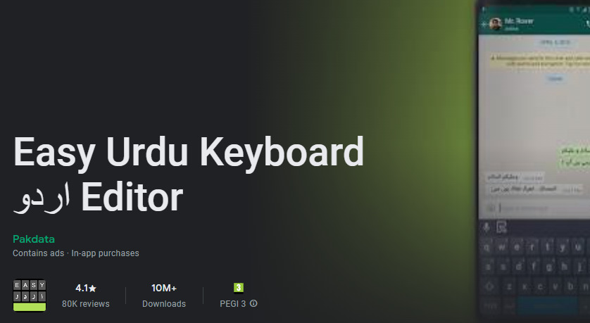 Best Urdu Keyboard for Mobile