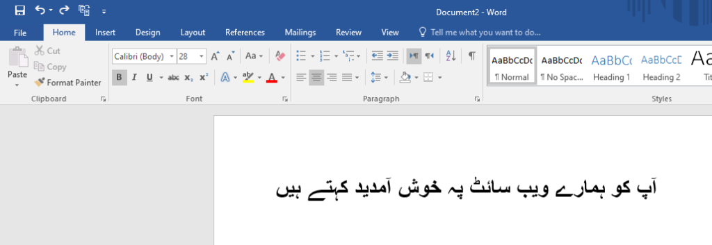 write-Urdu-Text-in-MS-Word