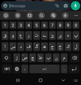 How To Change English To Urdu Keyboard in Android?