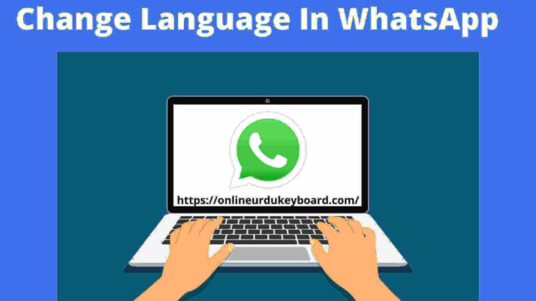 How To Type Urdu In WhatsApp? [Mobile, Tablet, Web] - No-1 Urdu