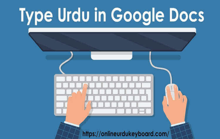 Type Urdu in Google Docs